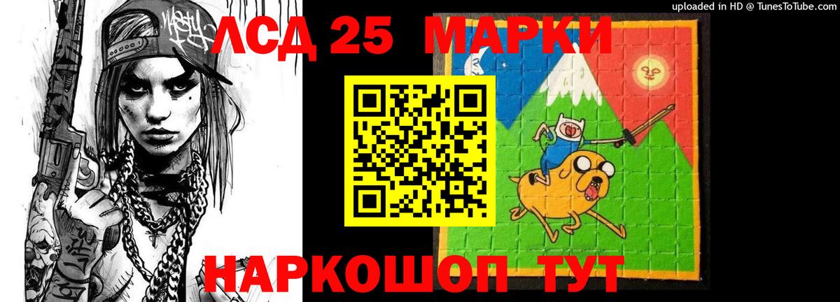 Лсд 25 экстази ecstasy Каменск-Шахтинский