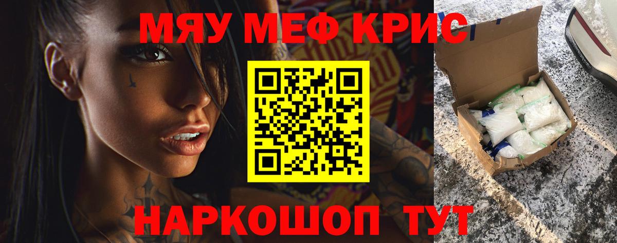 МЕФ  Каменск-Шахтинский