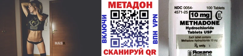 МЕТАДОН белоснежный  Каменск-Шахтинский 