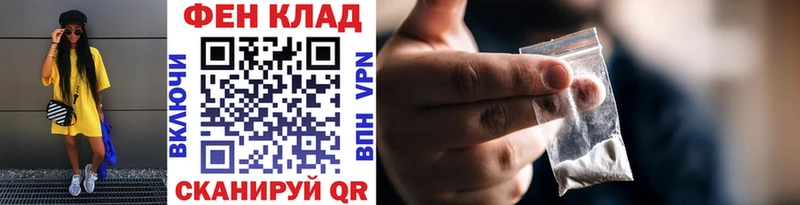 MEGA рабочий сайт  где можно купить   Каменск-Шахтинский  Первитин мет 