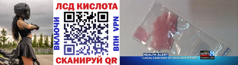 Марки 25I-NBOMe 1,5мг  Каменск-Шахтинский 