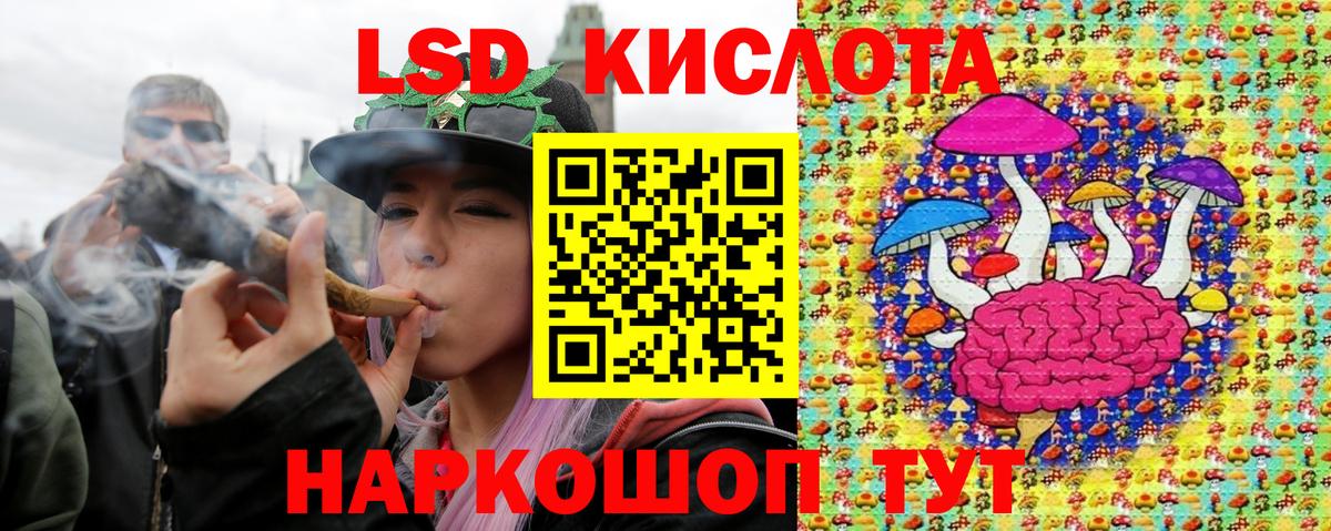 Марки N-bome 1,8мг Каменск-Шахтинский