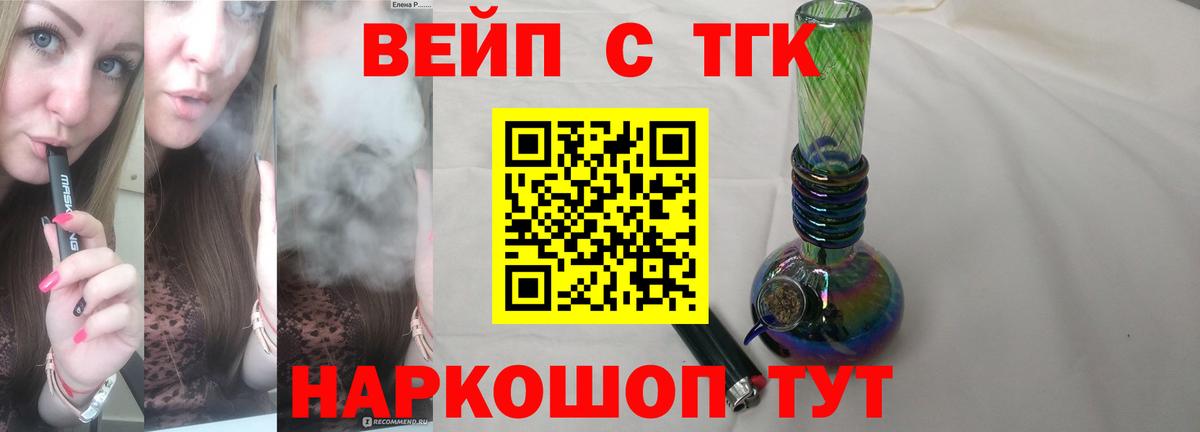 Дистиллят ТГК жижа Каменск-Шахтинский