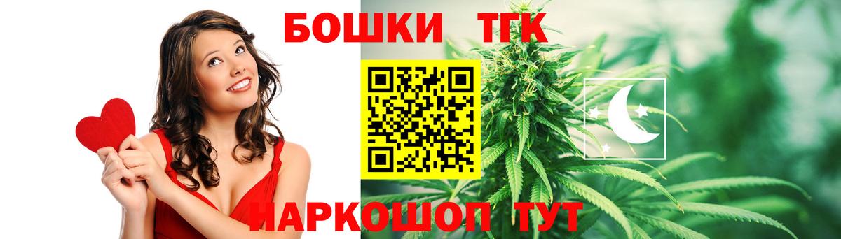 Конопля White Widow  Вход с VPN  Бошки марихуана Ganja  Каменск-Шахтинский  Марихуана сатива 